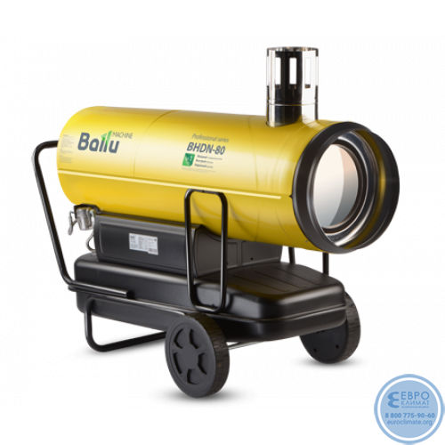 Дизельная тепловая пушка непрямого нагрева Ballu BHDN-80-2