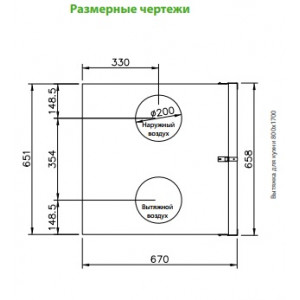 Приточно-вытяжная установка с рекуперацией тепла Enervent LTR-6