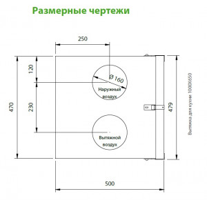 Приточно-вытяжная установка с рекуперацией тепла Enervent LTR-3