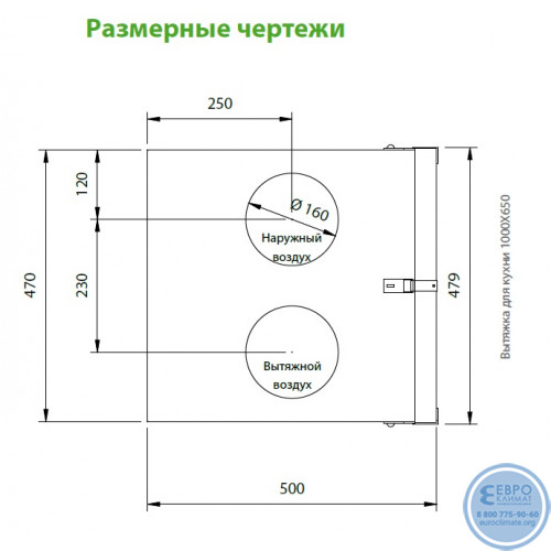 Приточно-вытяжная установка с рекуперацией тепла Enervent LTR-3-4