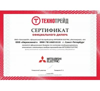 Сертификат 2022