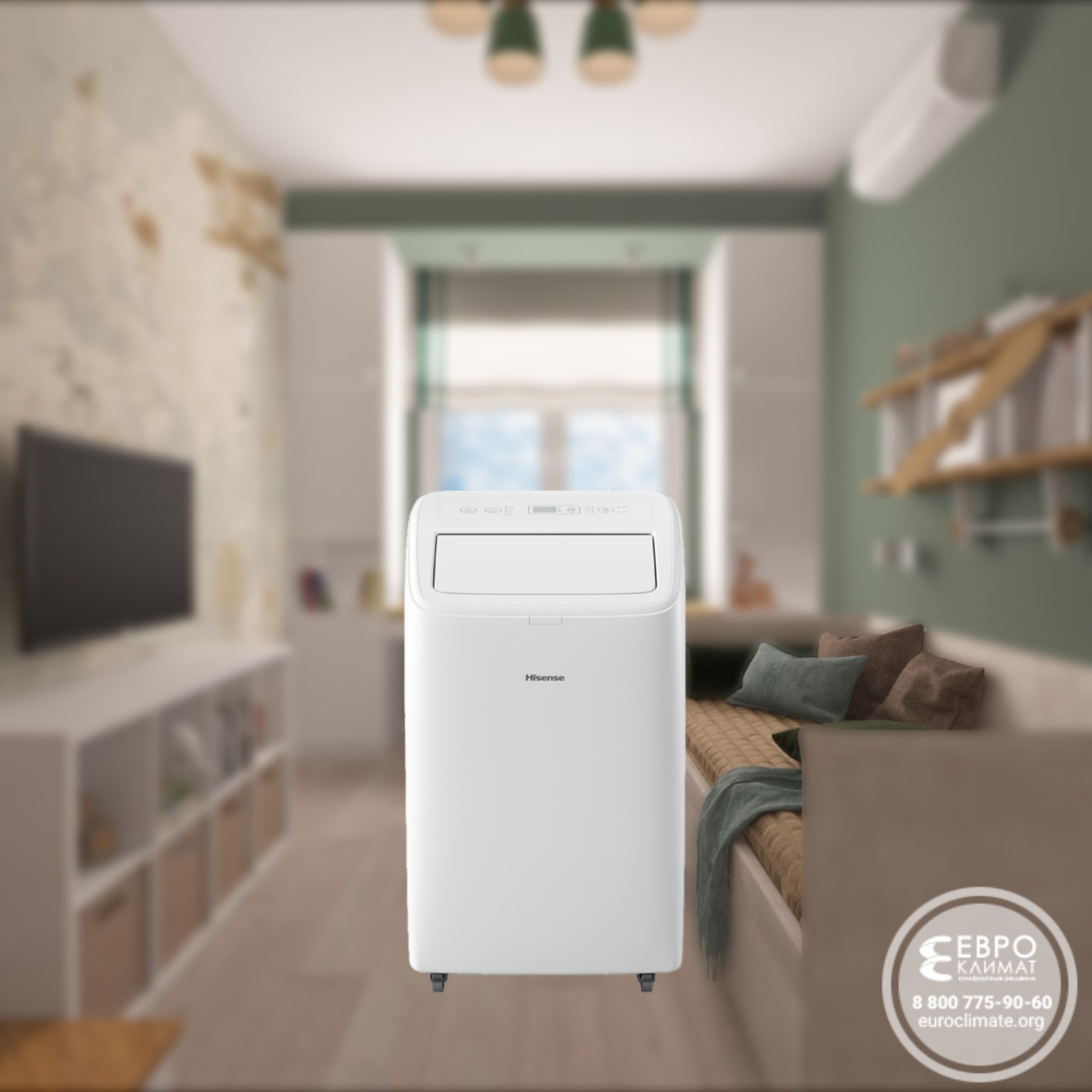 Hisense C-Series