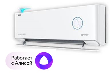 Royal Clima Royal Fresh c Яндекс Алисой