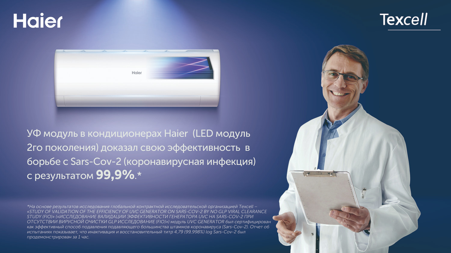 Подробнее об испытаниях