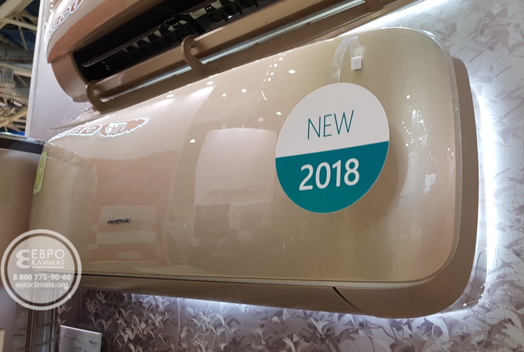 Кондиционер Hisense Premium Champagne