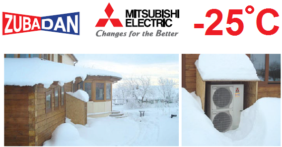 Тепловые насосы Mitsubishi Electric ZUBADAN Inverter
